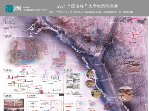 亲子互动空间设计——临沂人民公园亲子乐园