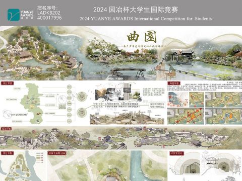 曲园——基于声景疗愈模式的传统园林设计