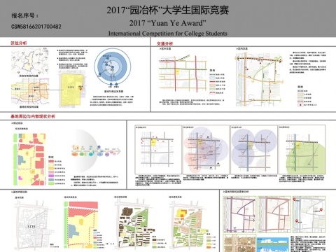 西安护城河东岸朝阳门至中山门段城市设计