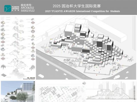 城隅山色（City-corner Mountain ）