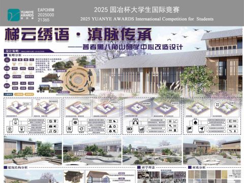 梯云绣语·滇脉传承