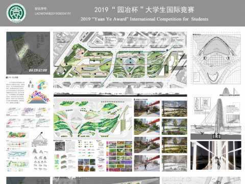 新动三马·焕然E芯——哈尔滨三马地区城市设计