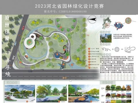 沧州印象--行舟寻境