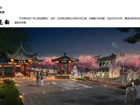 大运河平面图及效果图