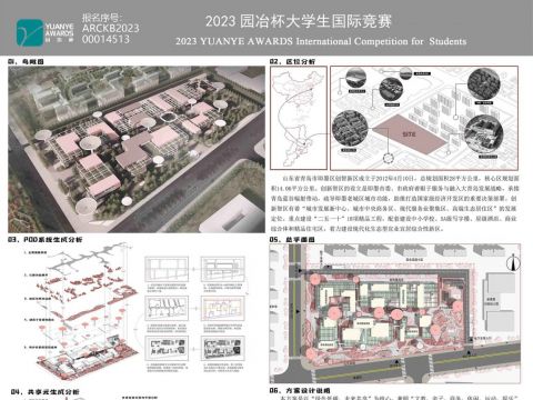 基于POD理念下的共享元城市公园综合体