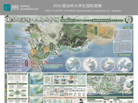 翼落山海境·人鸟共乡栖——保护兼容性生计导向下大连陈家村自然保护地乡村社区发展模式探索