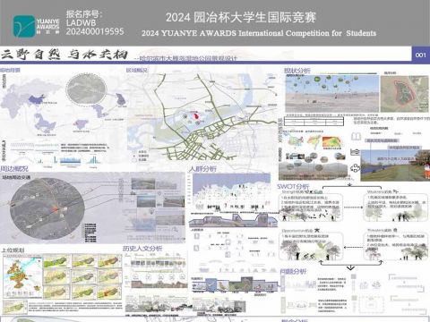 云野自然 与水共栖