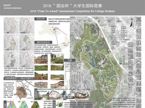 基于循环理念的大悟县刘集镇兰冲村生态观光茶园设计