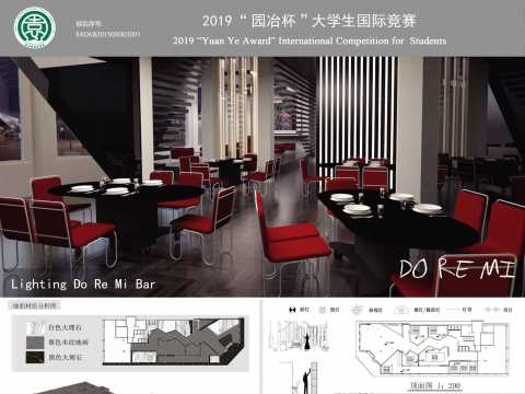 EADKB201900003001 西安建筑科技大学 程寅