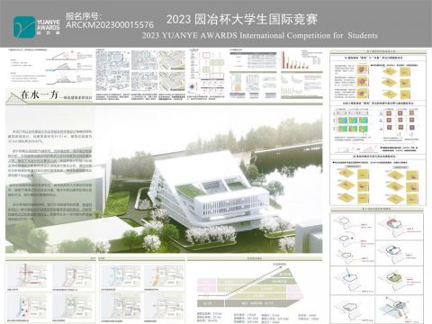 在水一方——绿色建筑系馆设计