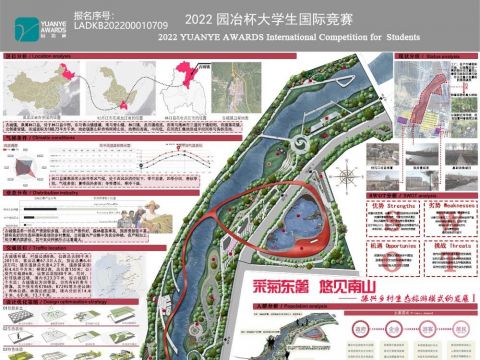 采菊东篱 悠见南山——黑龙江省牡丹江市林口县古城镇滨水公园设计