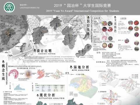 归院·田居——不上锁的院落文化