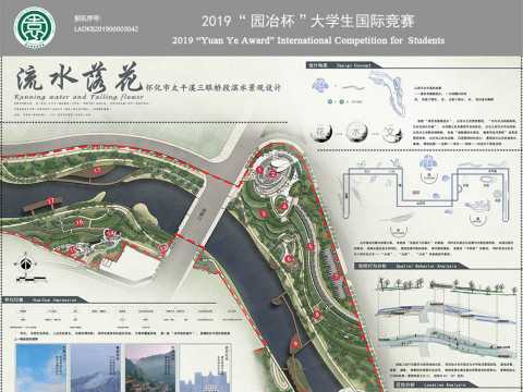“流水落花”怀化市太平溪三眼桥段滨水景观设计