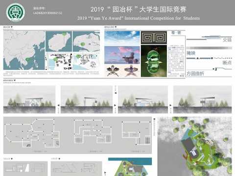 卷·驻——风筝展览馆设计