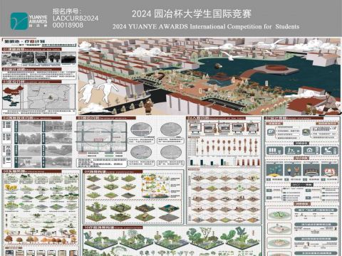 金明池·疗愈计划—基于“有温度的城市”背景下城市景观更新改造计划