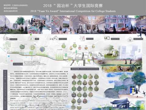 侬语美梨——南宁市邕宁区美梨村更新设计