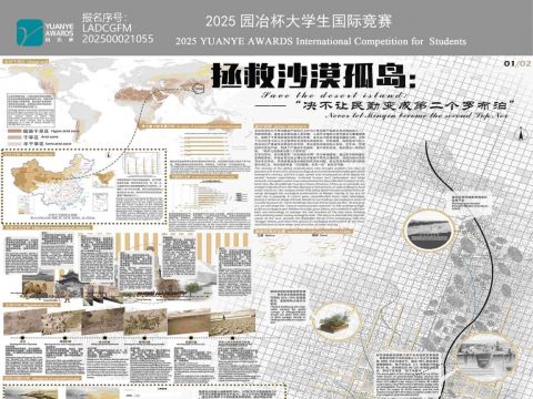 拯救沙漠孤岛：决不让民勤变成第二个罗布泊