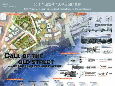 SJWB201800002417 网展用图