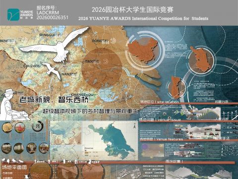 老城新貌 智乐西桥