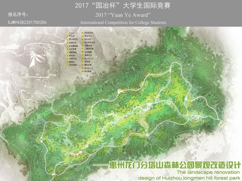 传承·绿影·山趣——惠州市龙门分塔山森林公园景观改造设计