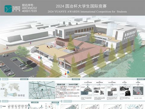 天津市历史建筑活化利用设计--城市驿站