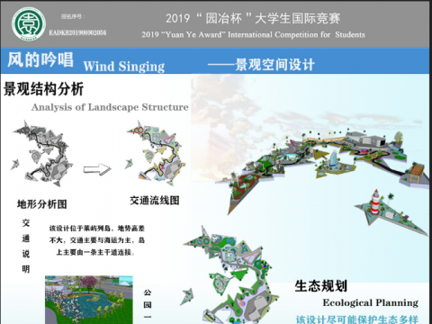 风的吟唱——课程设计