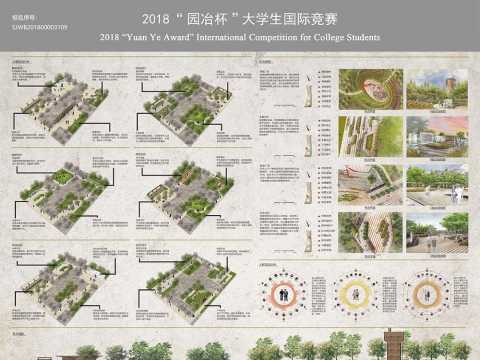 生于城间，感于六方——哈尔滨铁路废弃地改造设计