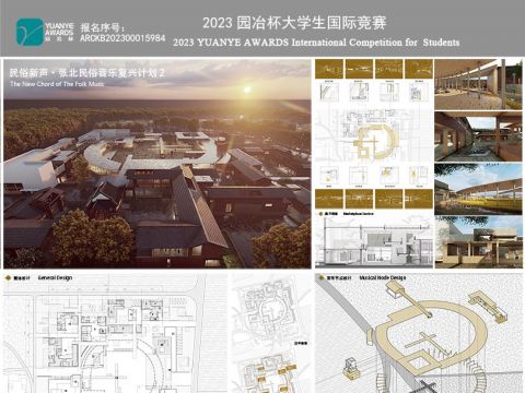 民俗新声·张北民俗音乐复兴计划