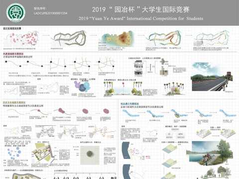 一脉·驿脉——线性文化遗产视野下的海南古驿道历史人文景观修复与活化