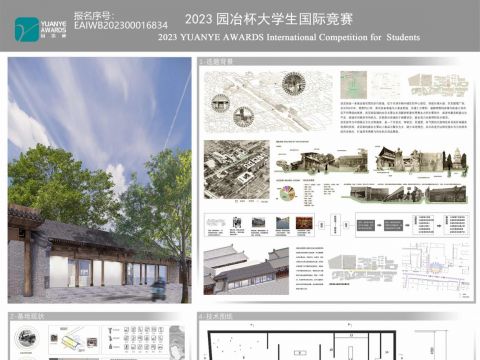 蓟州武定街商铺室内设计改造