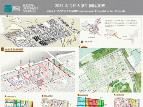 钢城新生--武汉市红钢城基于类型学的“时空创想”历史街区重现