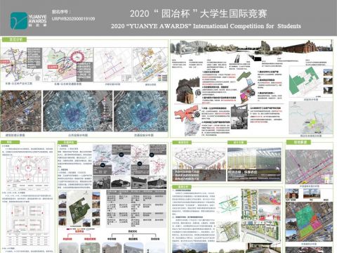 “枕活边缘·乐享农庄”公主岭市日俄历史片区及机车厂城市历史保护与更新设计