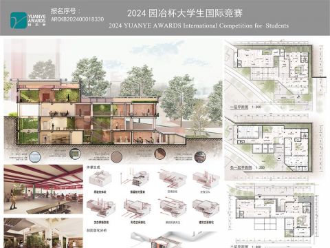 穿流不息·循环共生