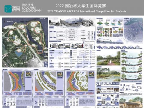 再焕三生——青海循化县瓦匠庄村聚落空间与生态环境保护更新