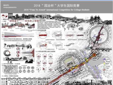 “游戏盒子”——欢乐的上学路