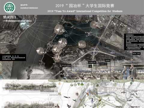 鹄来归——三门峡天鹅湖国家湿地与生态修复与景观设计