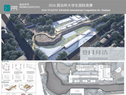 登门拜访-城垣遗址博物馆设计