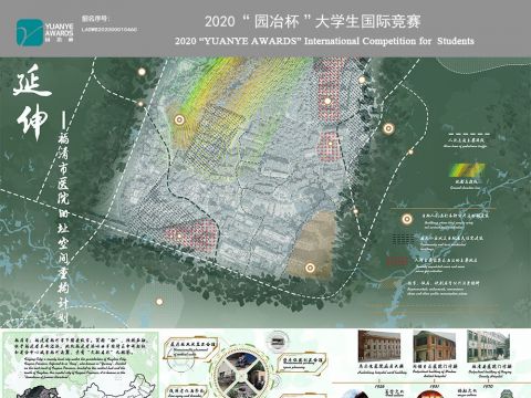 延•伸——福清市医院旧址空间重构计划