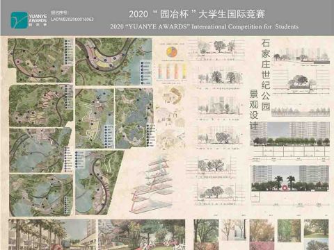 石家庄世纪公园景观设计