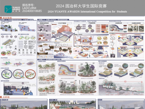 寻脉“碳”今——低碳视角下的南京1865创意产业园更新探索