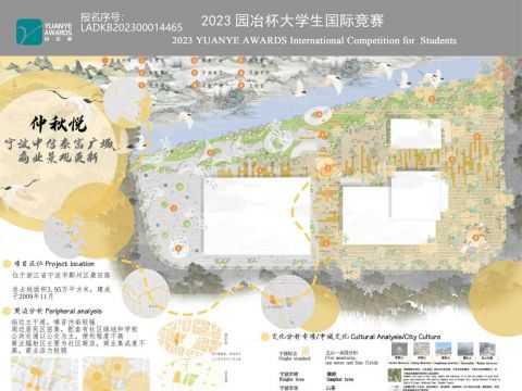 仲秋悦—宁波中信泰富广场商业景观更新