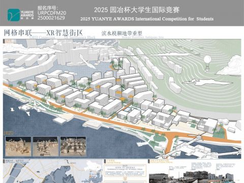 网格串联——XR智慧街区