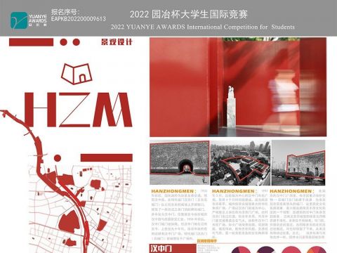 汉中门广场景观改造设计