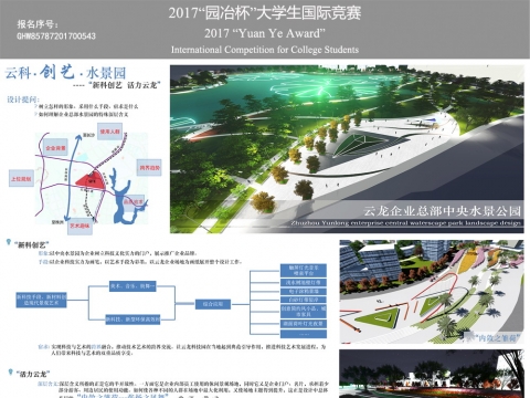 科技邂逅艺术---云科创艺水景园
