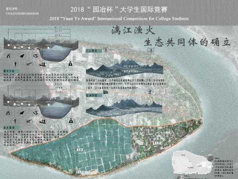 漓江渔火——生态共同体的确立