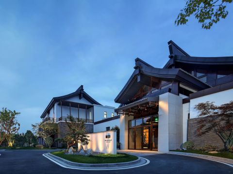 溧阳 · WEI天目湖酒店