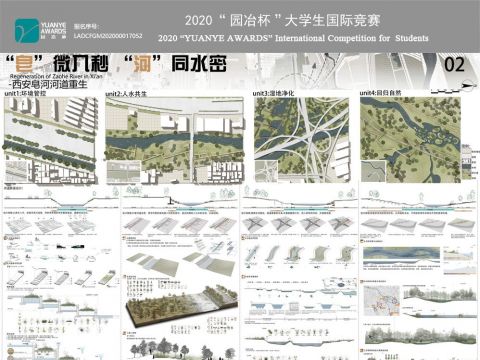 “皂”微入妙，“河”同水密-西安皂河河道重生