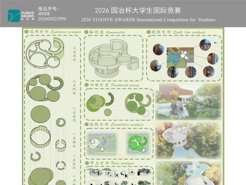 栖游——一个关于停歇与发现的叙事空间