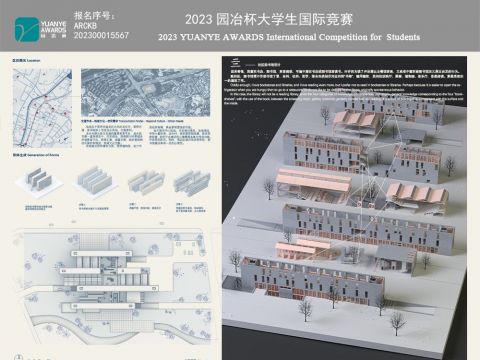 亖——社区图书馆设计