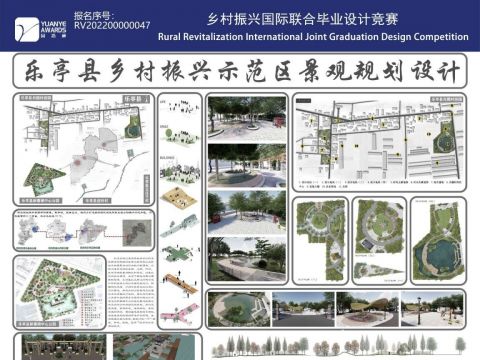 乐亭县乡村振兴示范区景观规划设计